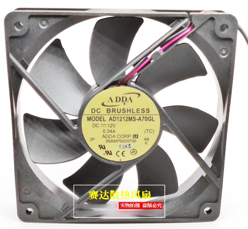 Adda Ad Ms A Gl Ad Mb A Gl V A Wires Cooling Fan