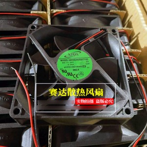 ADDA AD09224UX257100 24V 0.25A 3wires Cooling Fan 