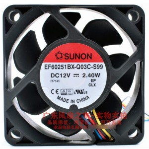 SUNON EF60251BX-Q03C-S99 12V 2.4W 4wires Cooling Fan